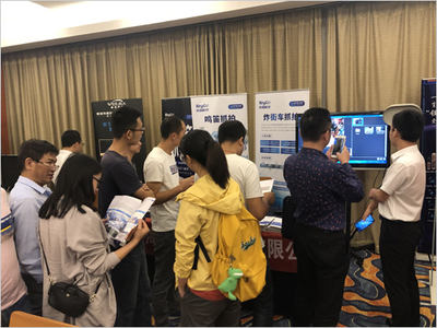 科技赋能安全 其高应邀参加2019贵阳智慧安防对接会