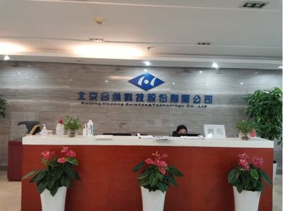 合纵科技 贵州雅友二期投产，磷酸铁产能再上新台阶